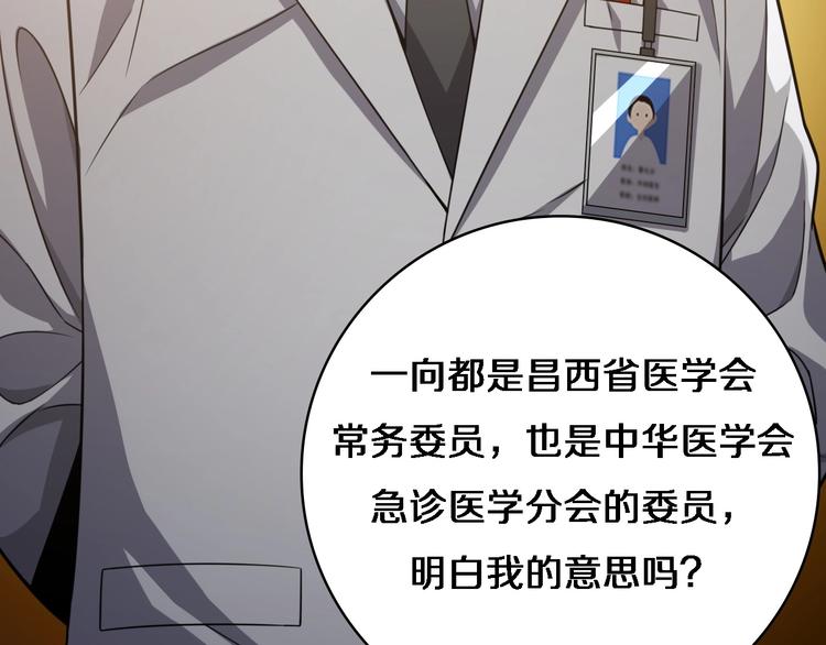 第14话 视频27