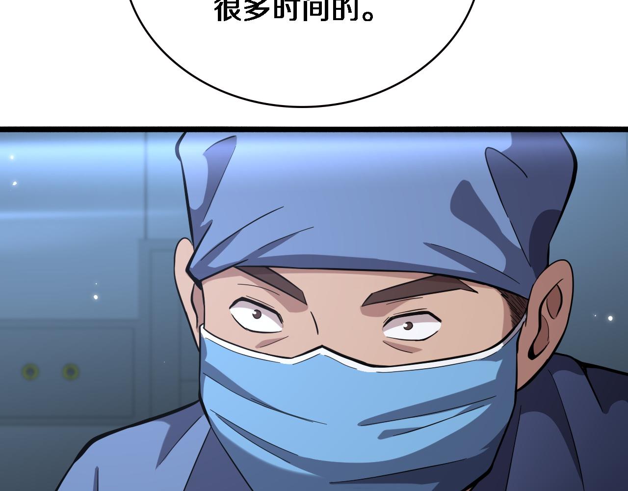 第165话 胆囊手术8