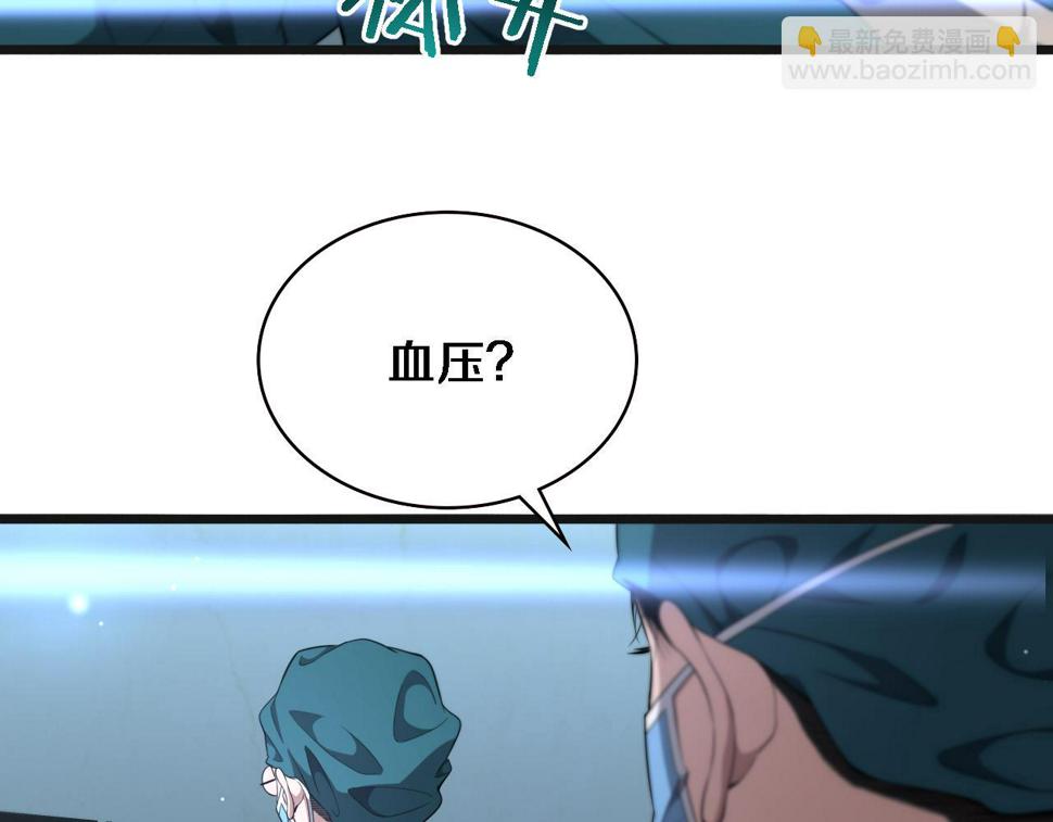 第210话 霍主任的变脸法则15