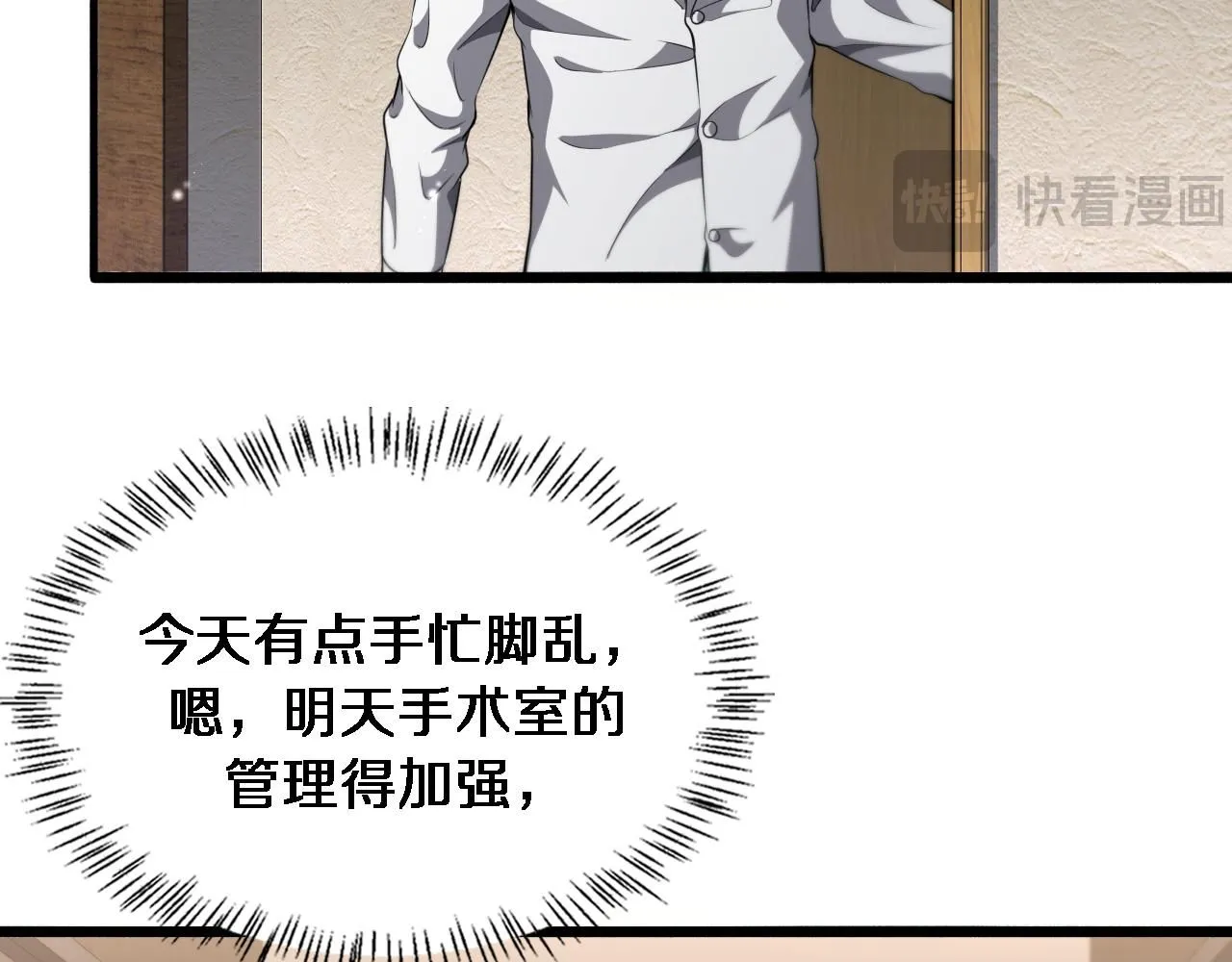 第243话 田柒忍不了的事24