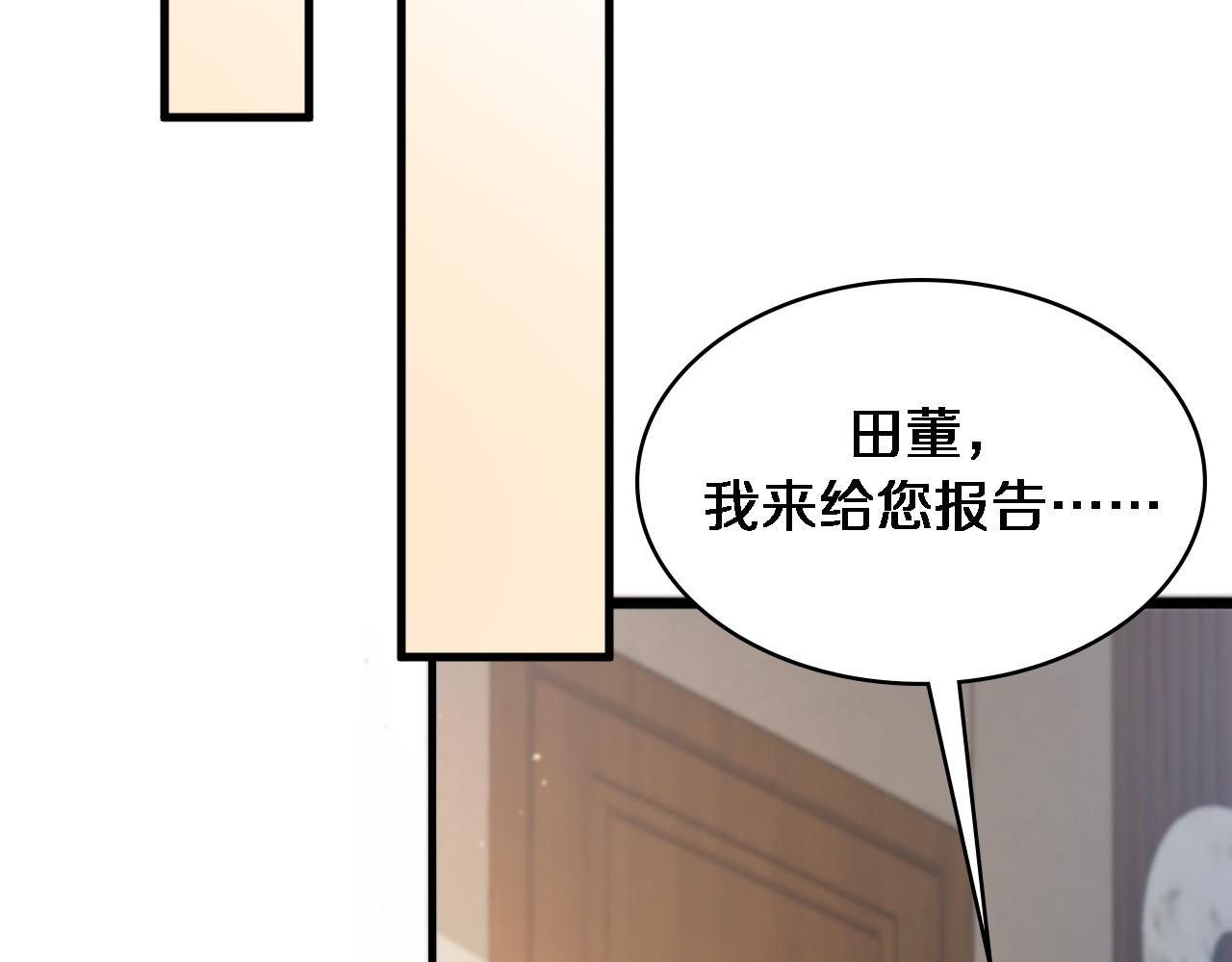 第104话 普通宝箱的特殊爆率21