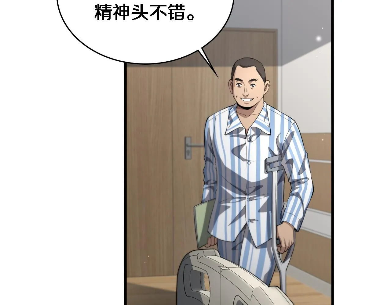 第236话 左慈典的宿敌？5
