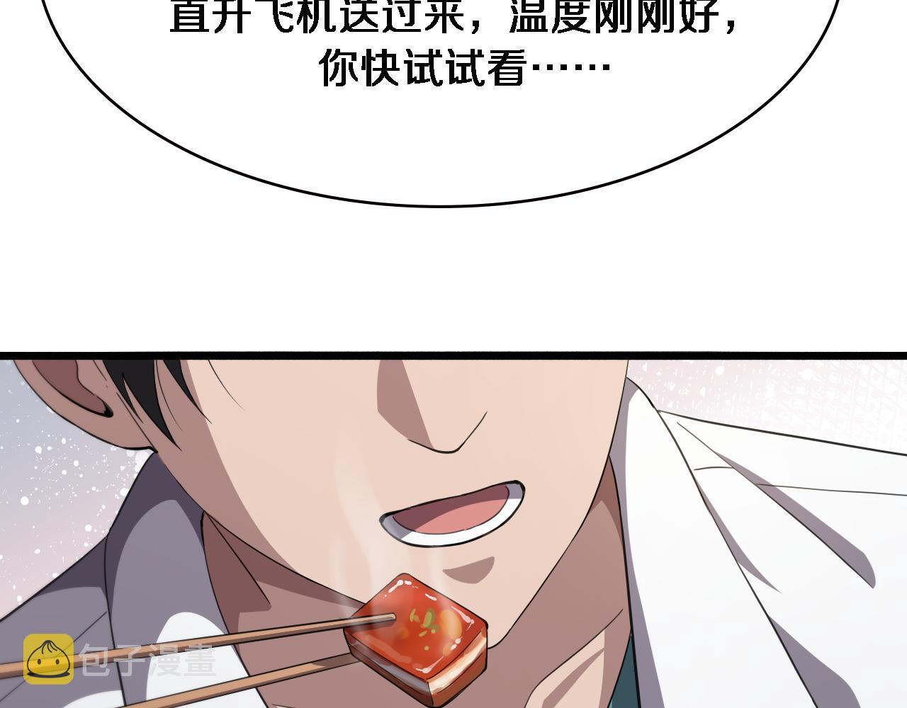 第191话 妇产科42