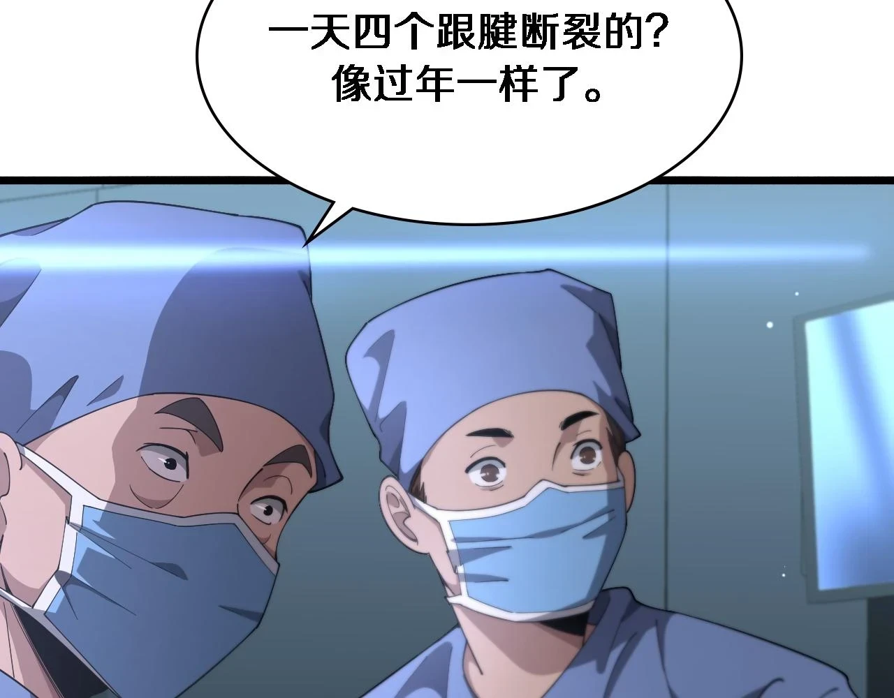 第194话 怕什么阴谋？50
