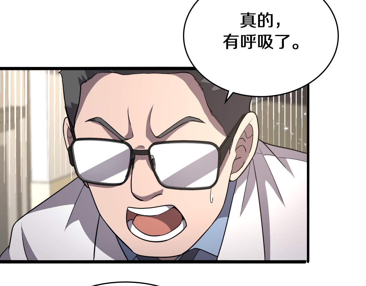 第139话 脾脏破裂患者25