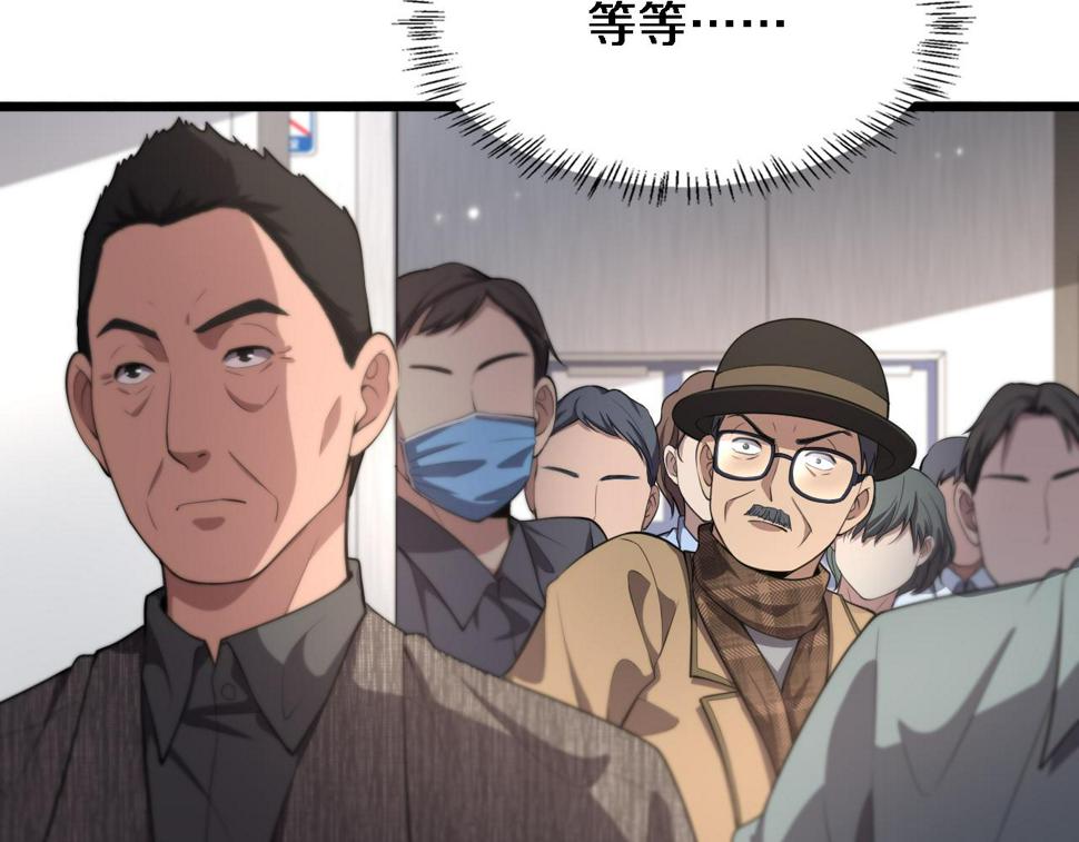第201话 两年？十年！24