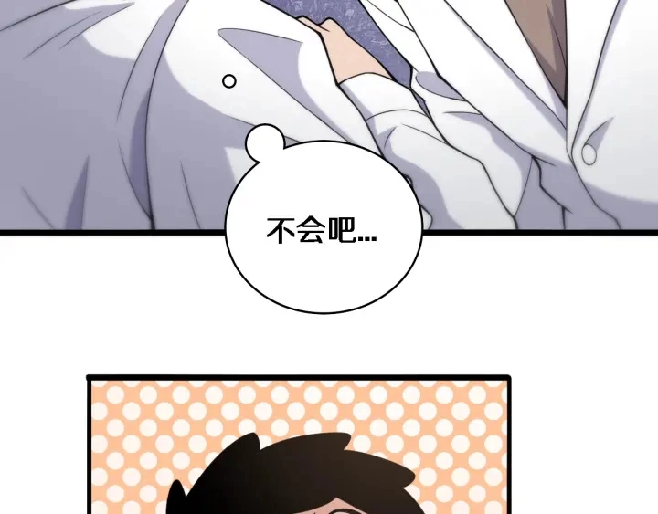 第69话 为什么就忍不住？24
