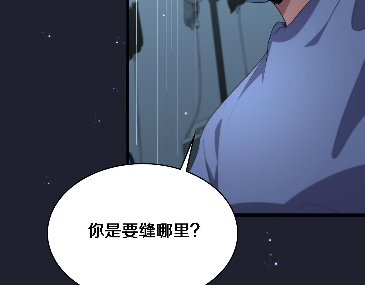 第192话 将心比心！14