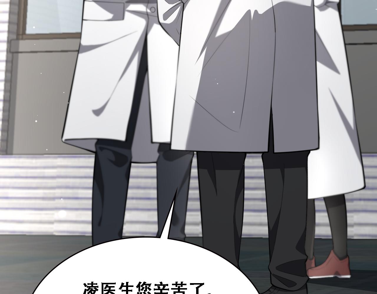 第190话 全球第五！47