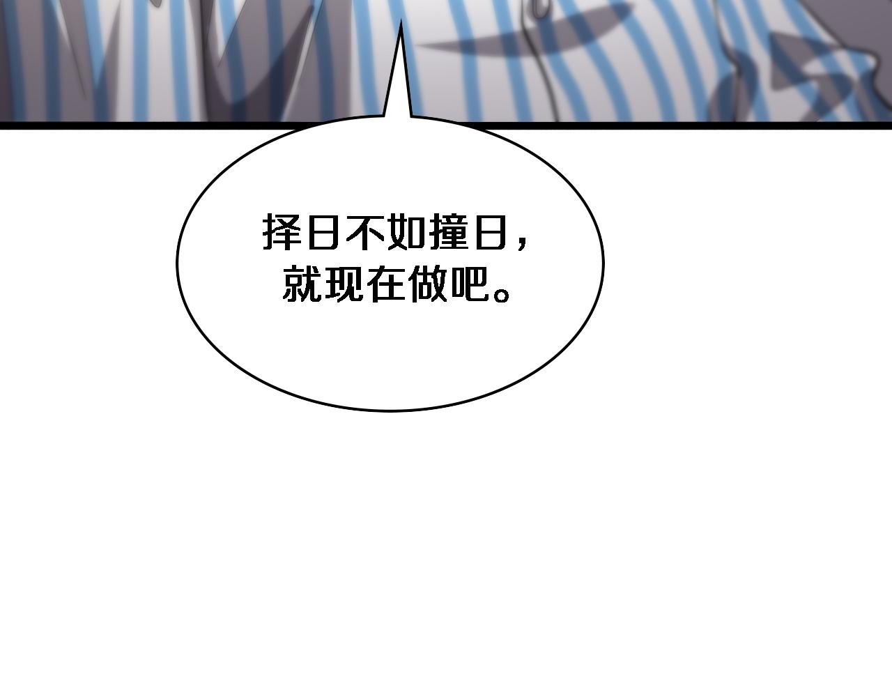 第123话 给予重视96