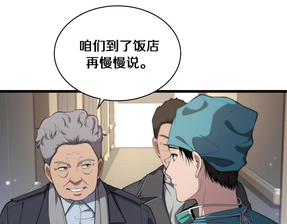 第206话 差别大得很44