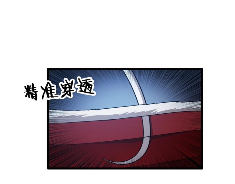 第3话 断尾续接缝合40