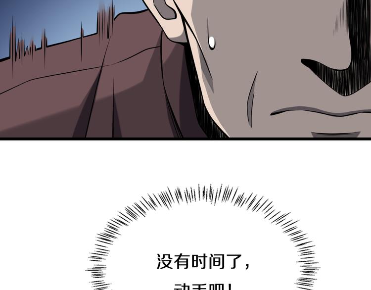 第44话 徒手止血2.0（下）57