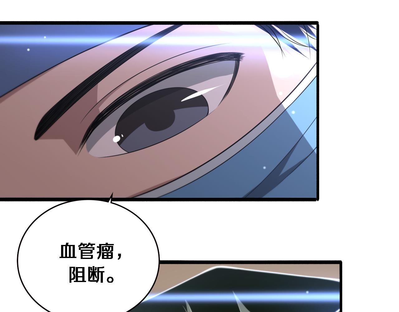 第167话 真人不露相93