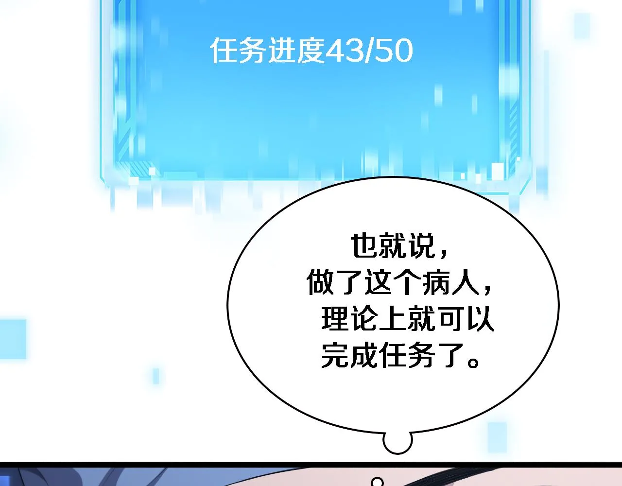 第227话 压不住，得捧！44