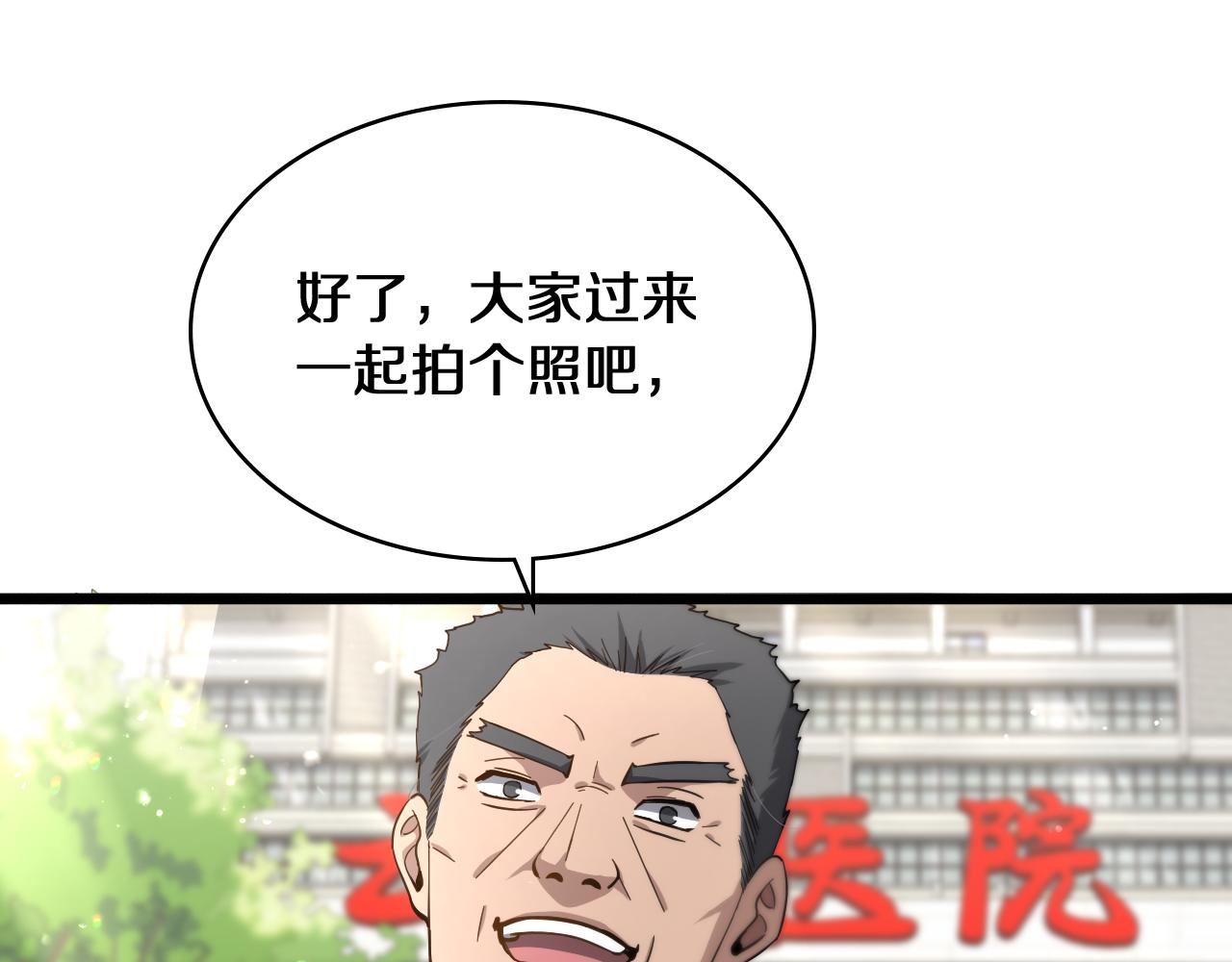 第134话 先遣队83