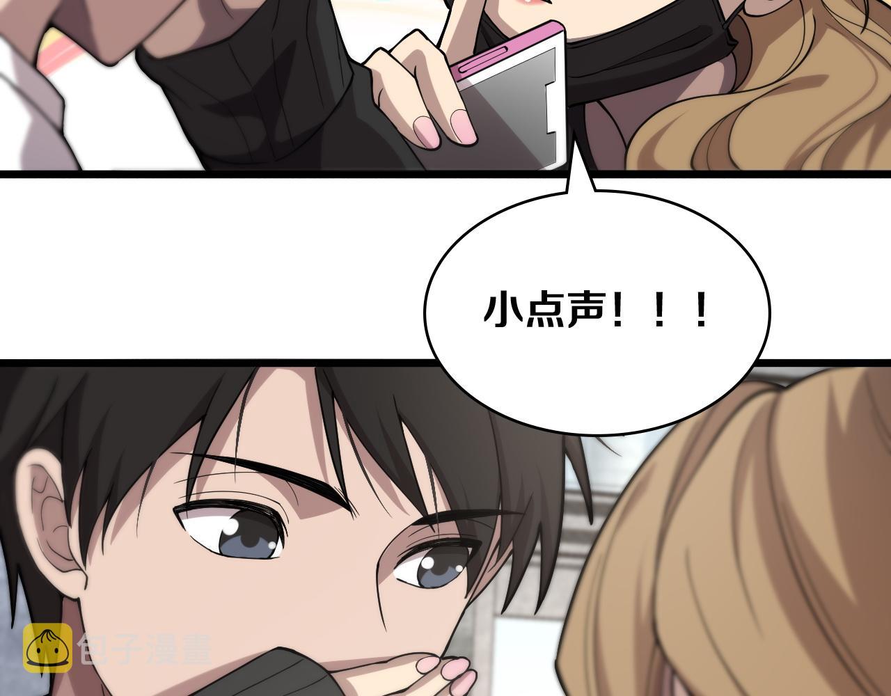 第127话 挂牌仪式48