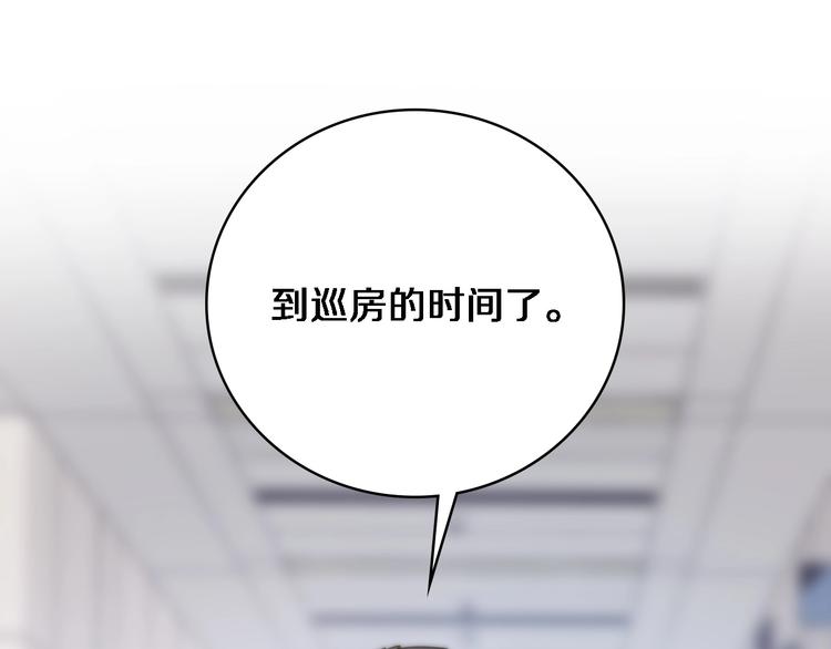 第10话 新成就116
