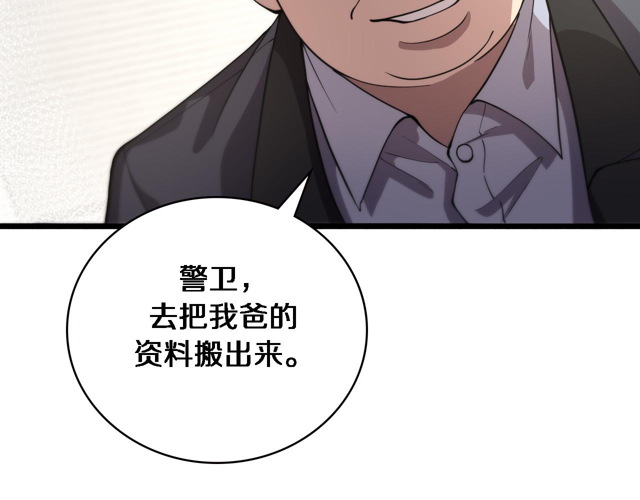 第153话 要什么有什么？83
