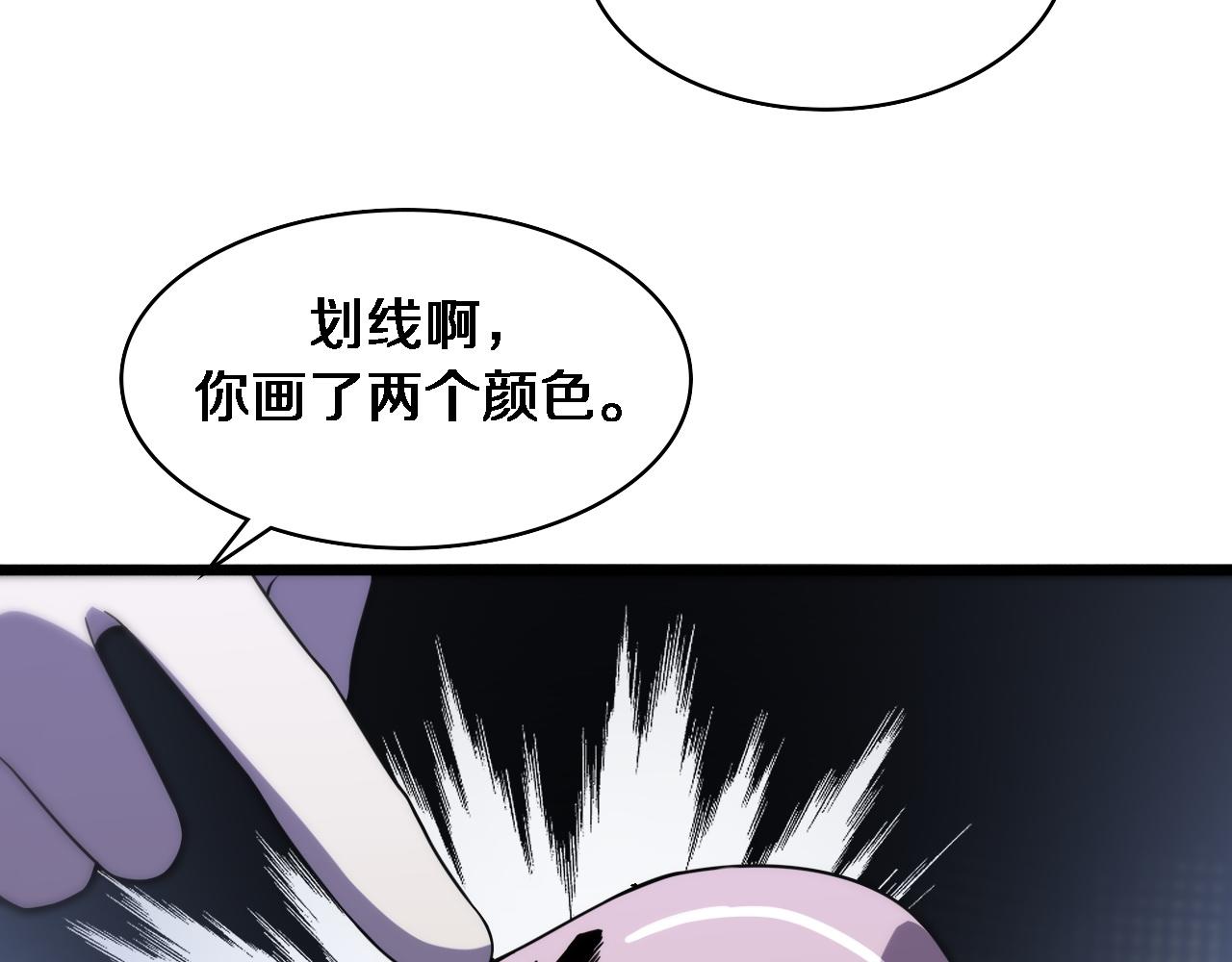 第81话 上海的第一次主刀59