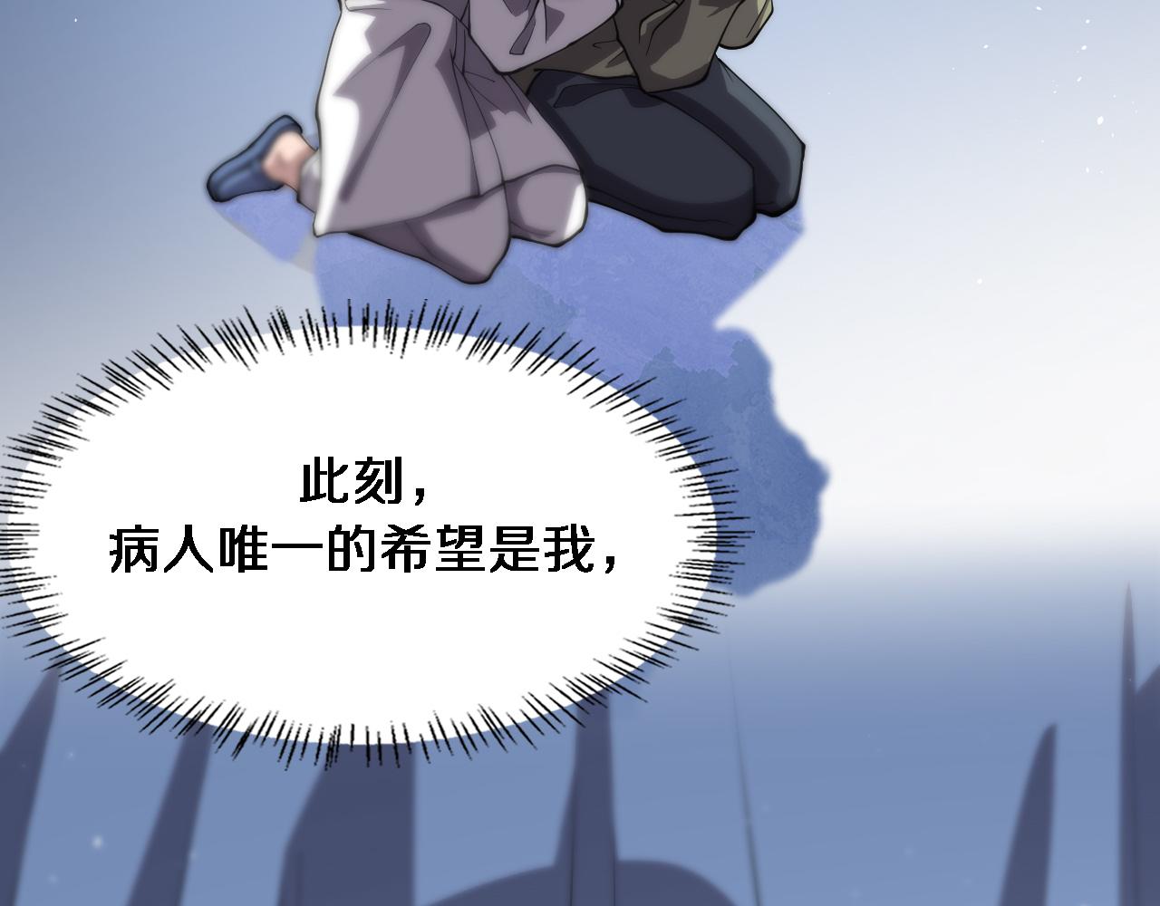 第141话 唯一的希望56