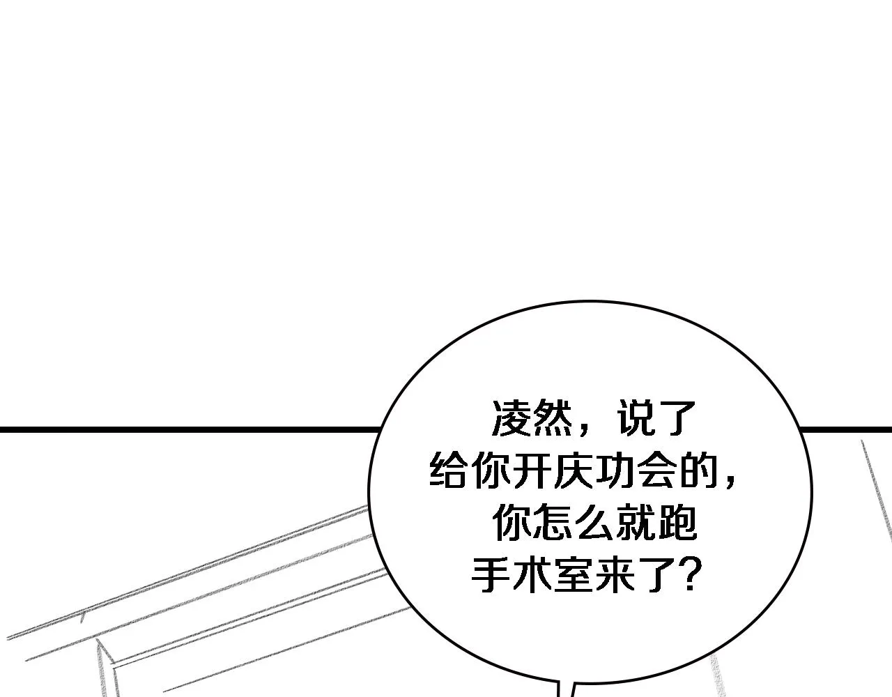 第222话 无敌的中国医生101