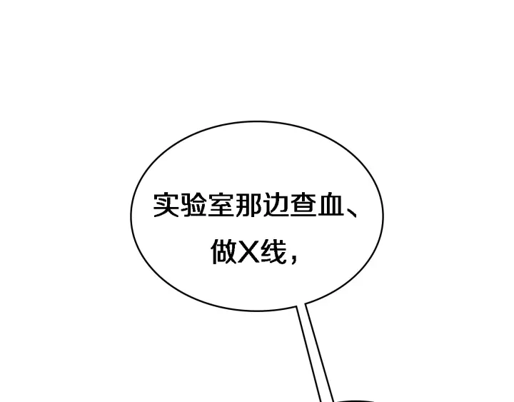 第21话 自作主张41