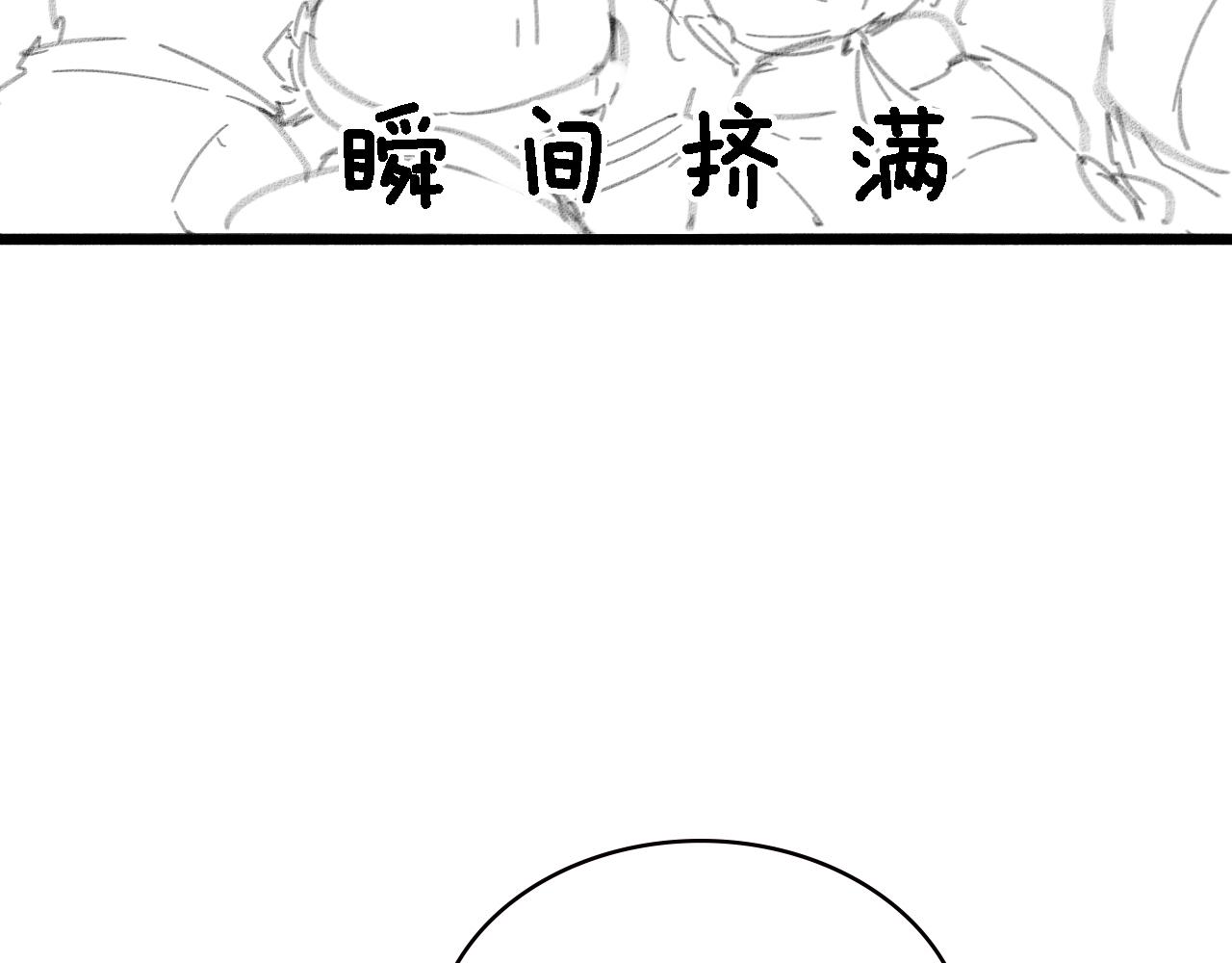 第187话 义诊108
