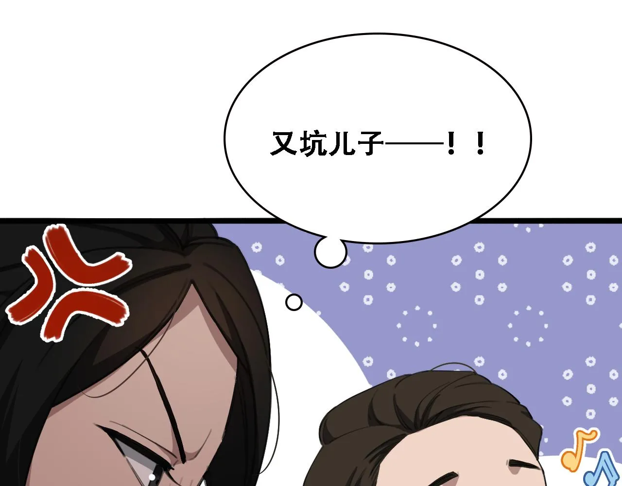 第224话 7天如何到2天半？90