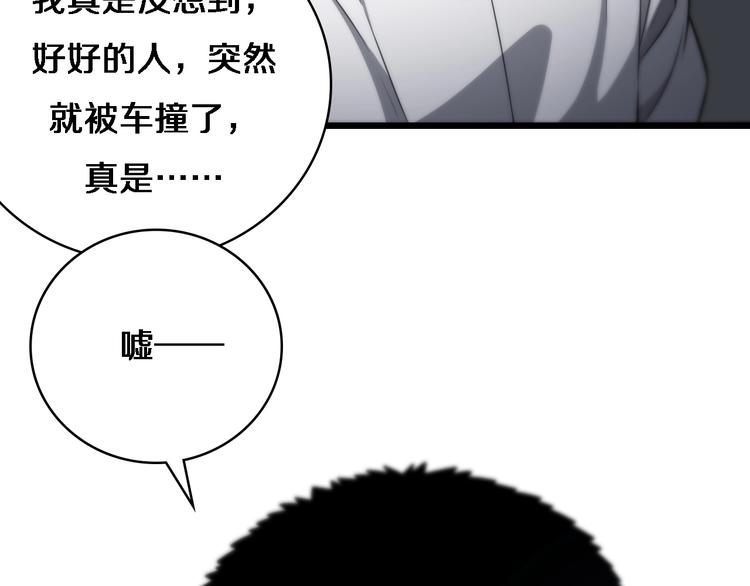第14话 视频62