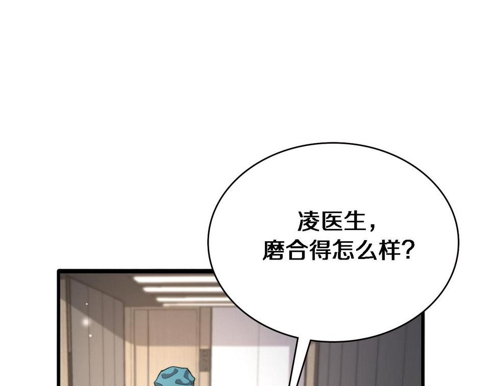 第207话 训练新人8