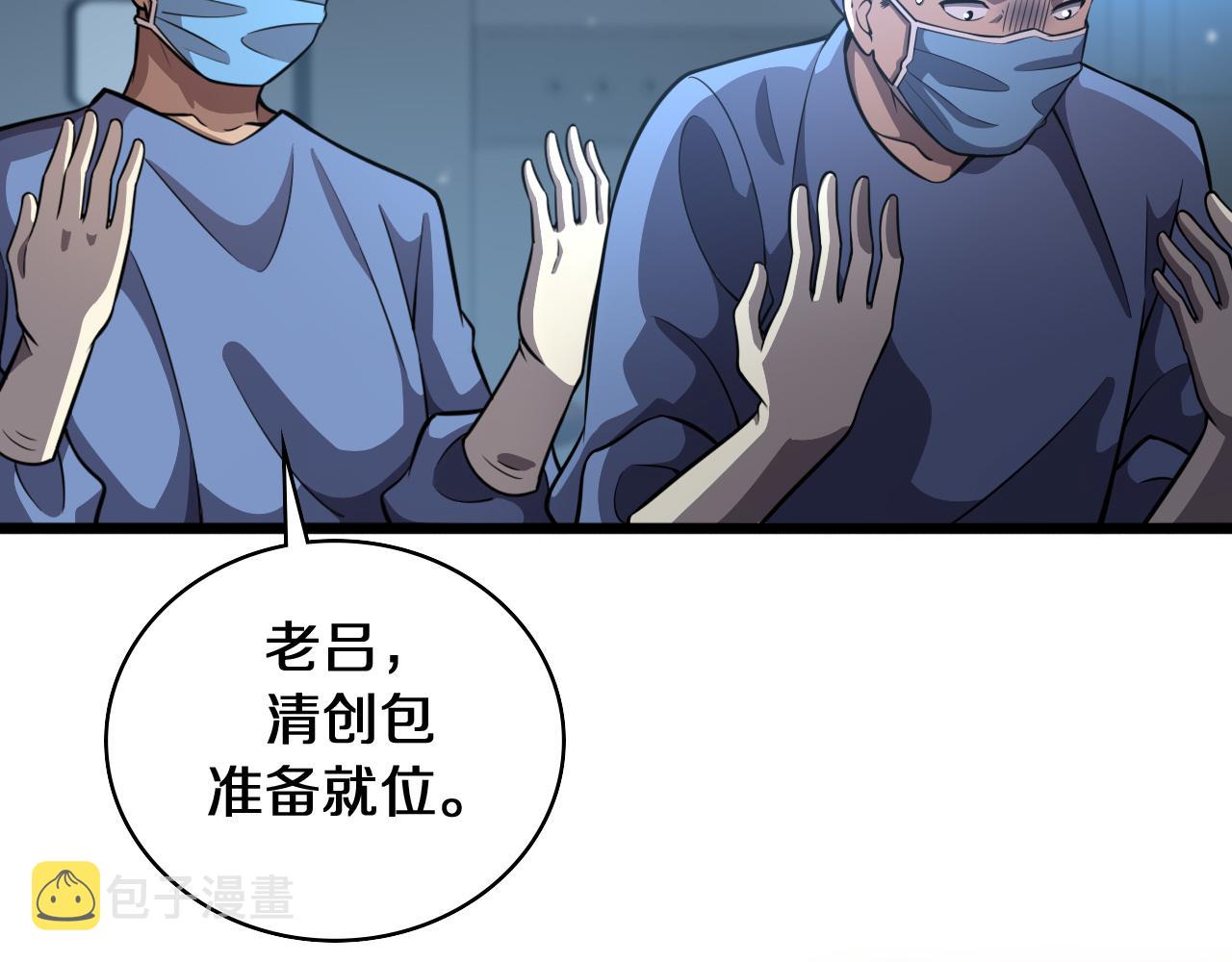 第135话 各自的战斗89