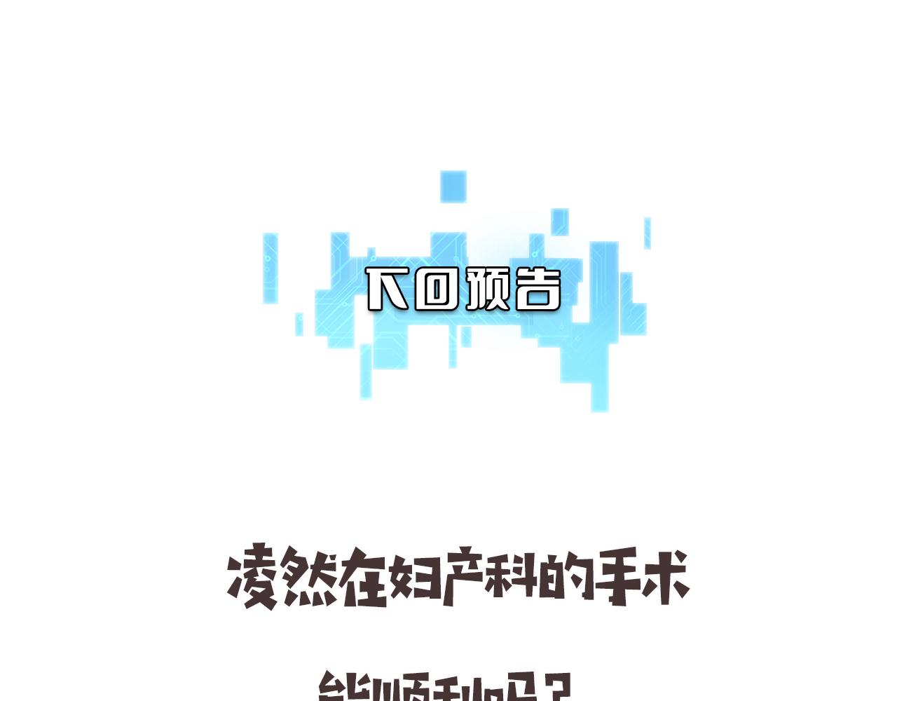 第191话 妇产科94