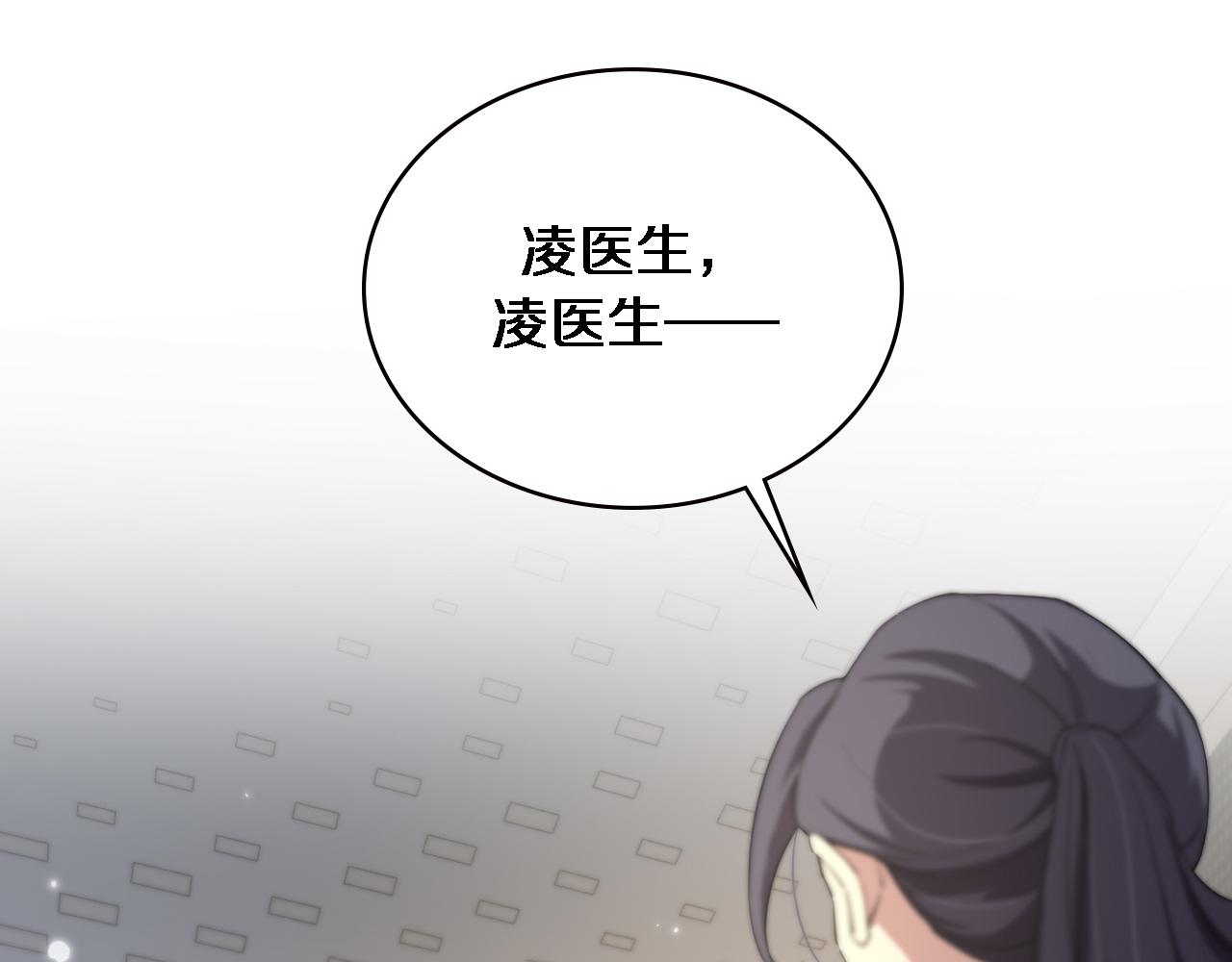 第177话 规则，用强大碾平77