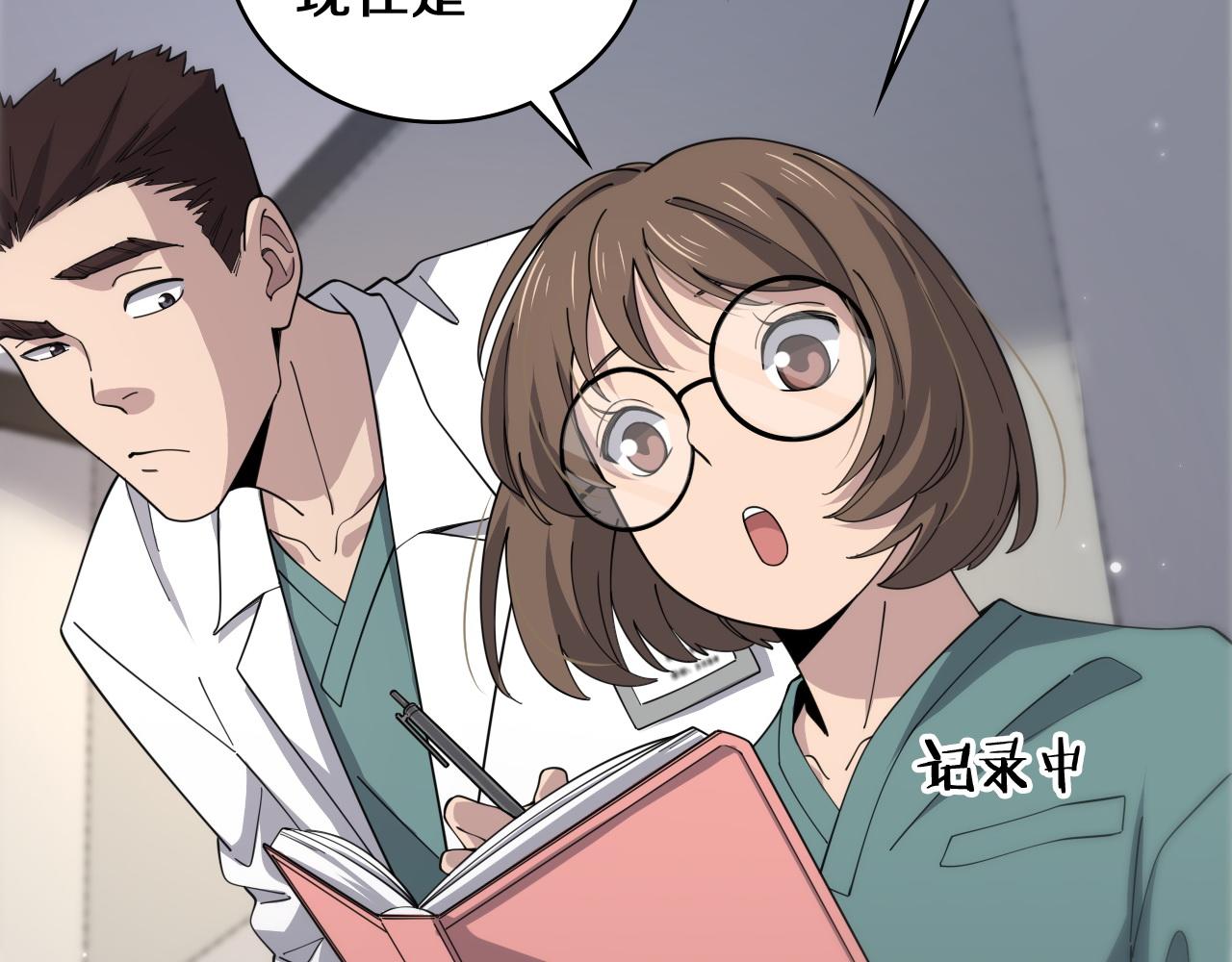 第75话 你是哪位？15