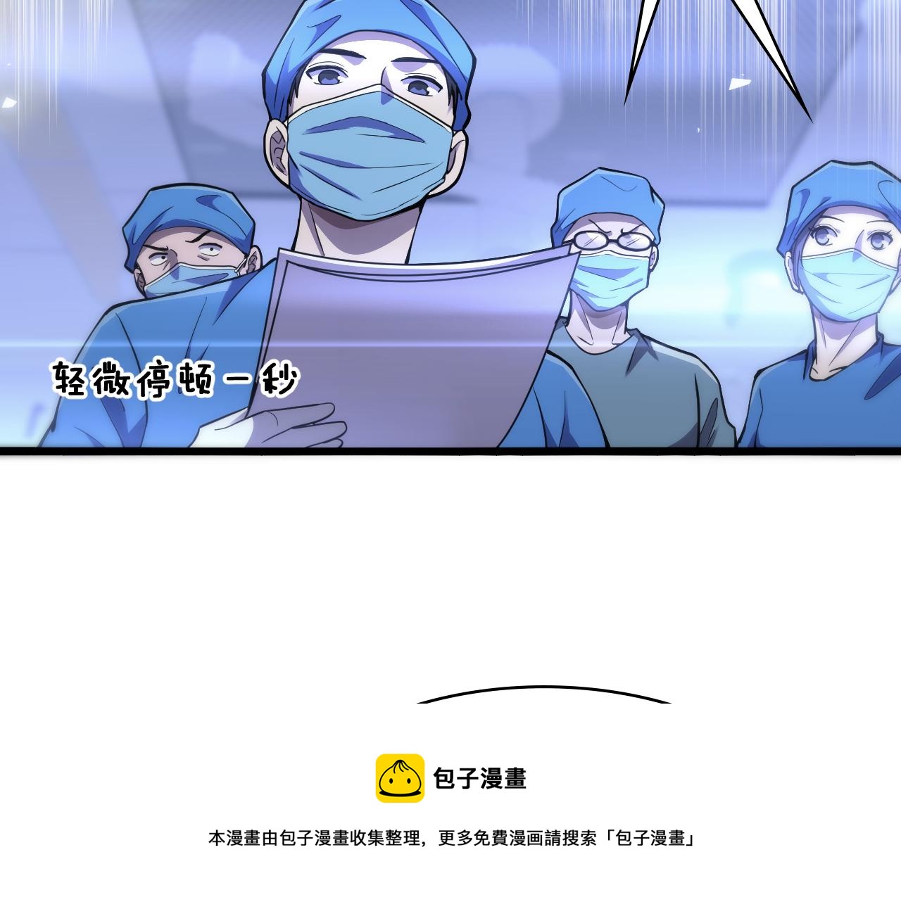 第130话 艾滋病与防护服60
