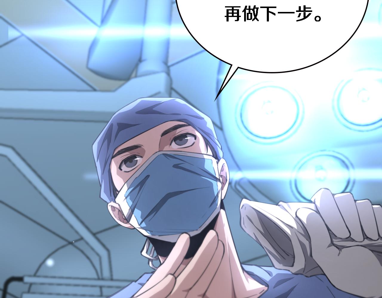 第159话 极限中的极限71