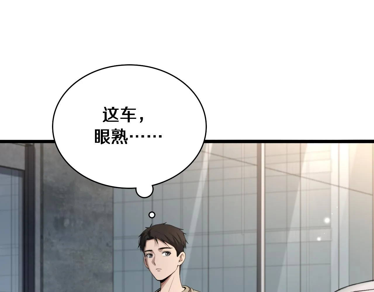 第235话 涮毛肚和烤牛肉59