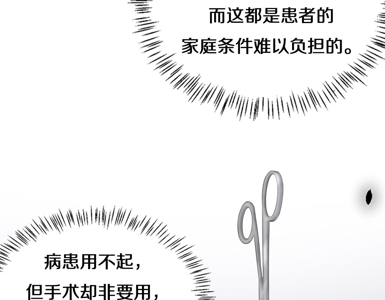 第74话 巧妙的试用40