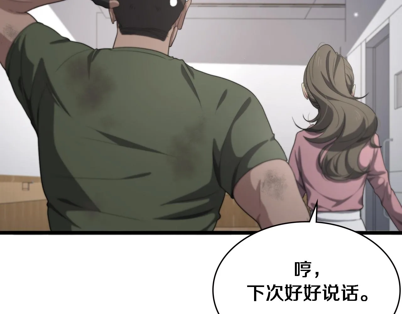 第221话 再添“神”技65