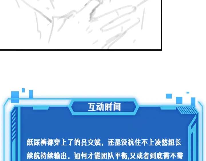 第33话 手术五台连转107
