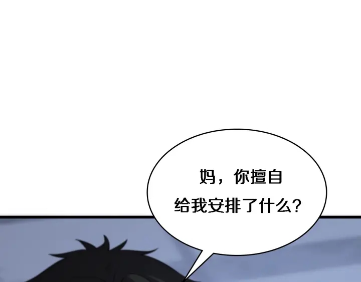 第60话 搞个大新闻13