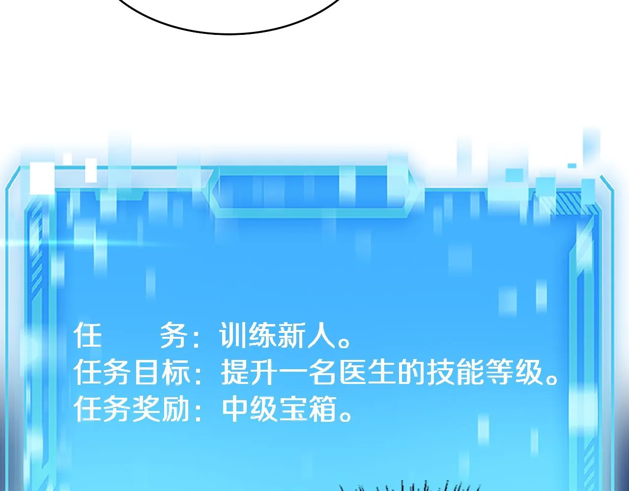 第229话 成为副高！63