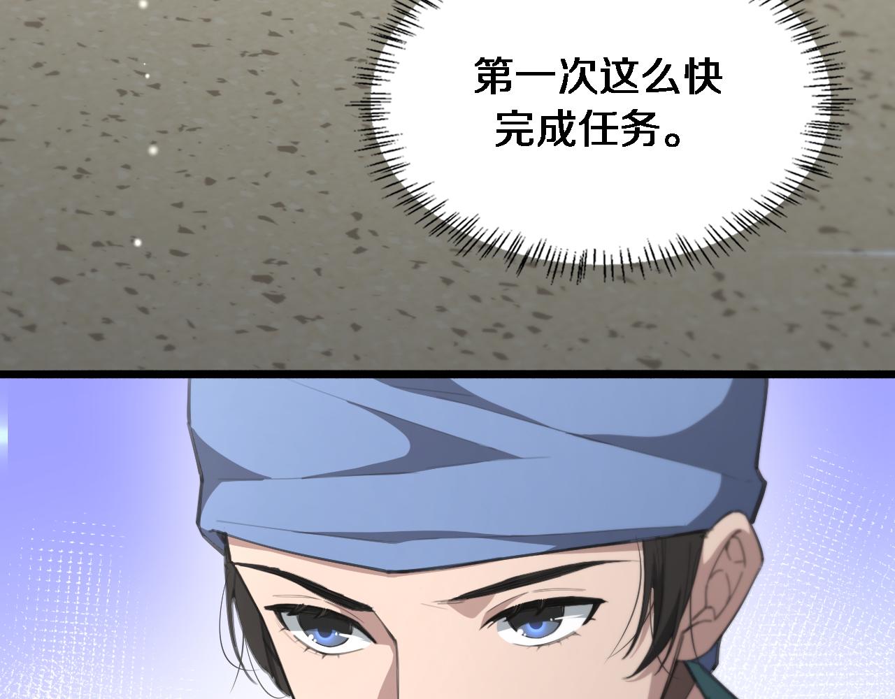第182话 主管的试炼67