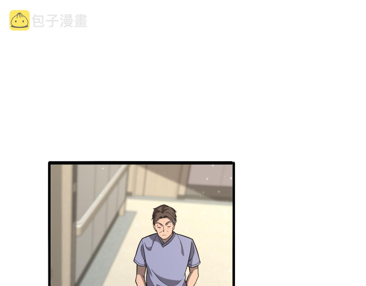 第121话 完全不一样88