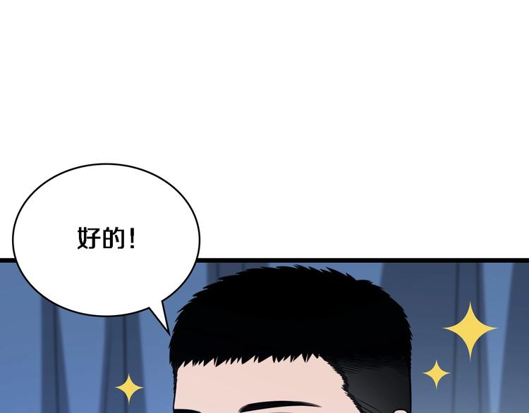 第4话 去急诊106