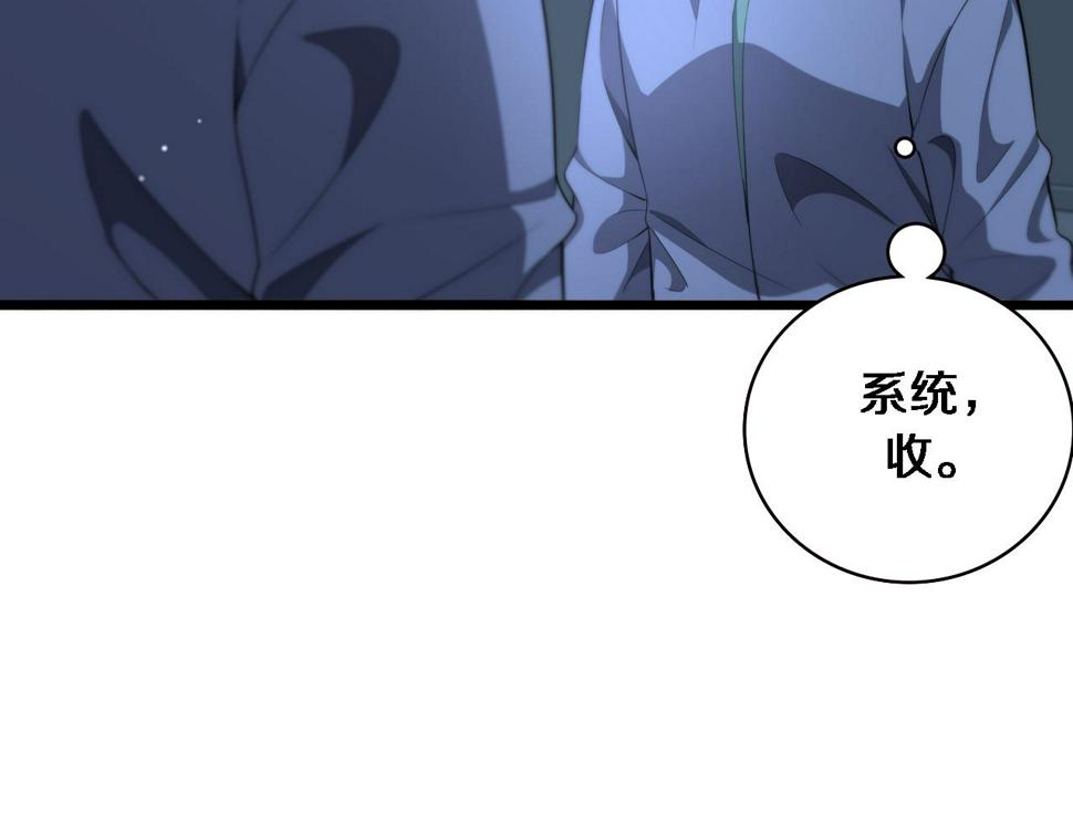 第200话 这凌医生，拿不下！48