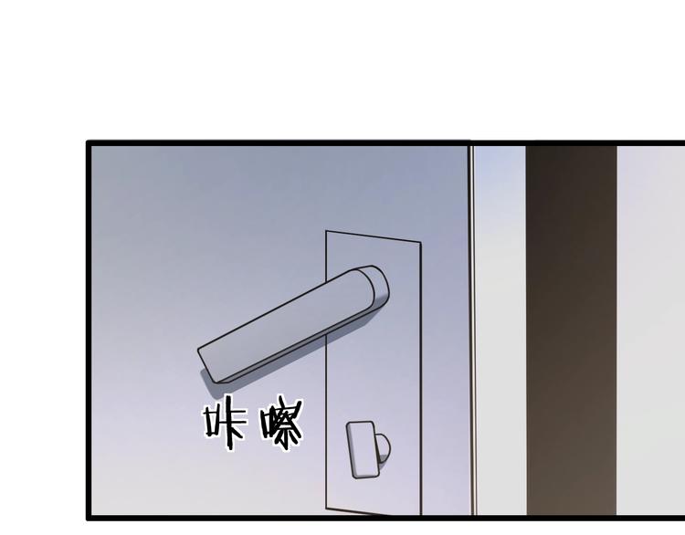 第1话 我不是神经病52