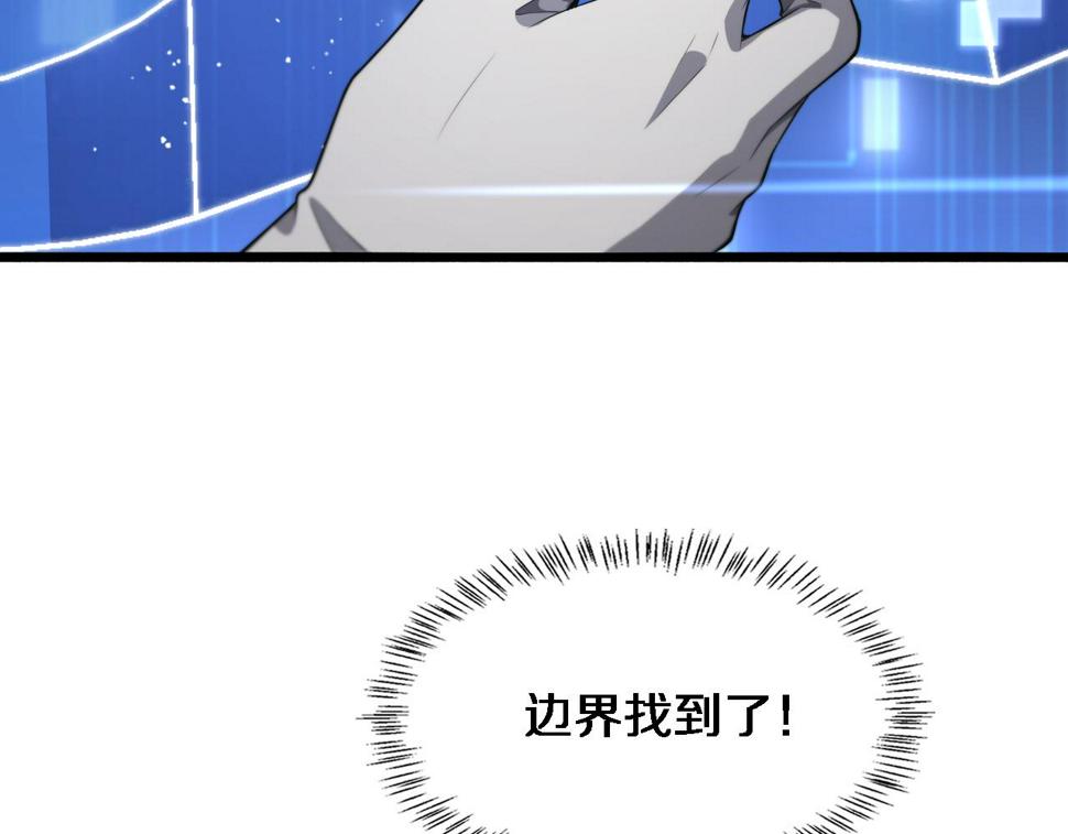 第195话 虚拟人真好用啊92