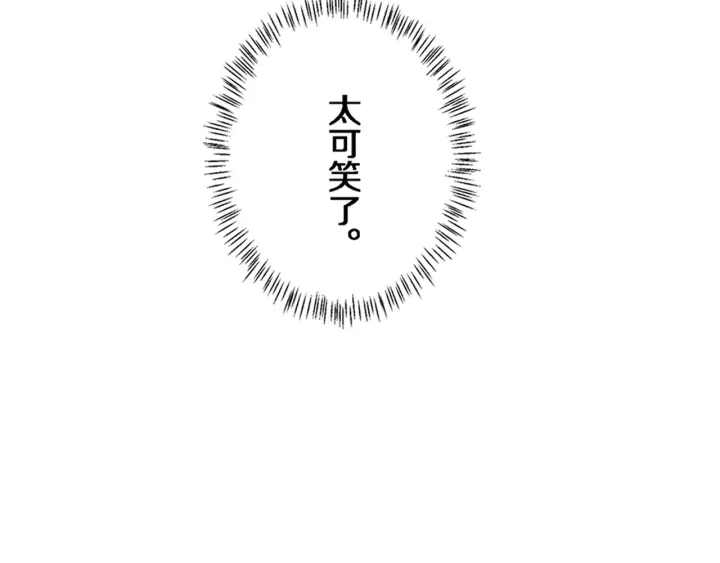 第39话 桥本的游戏145